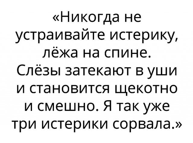Сексистские (и не только) шуточки