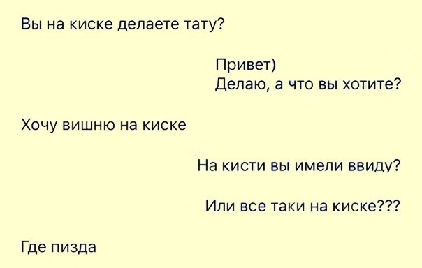 Немного весёлых картинок в эту субботу