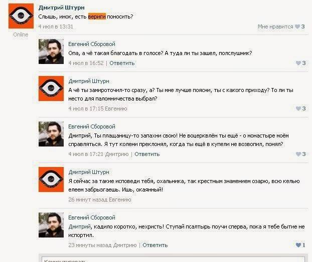 Смешные комментарии из социальных сетей 20.07.2018