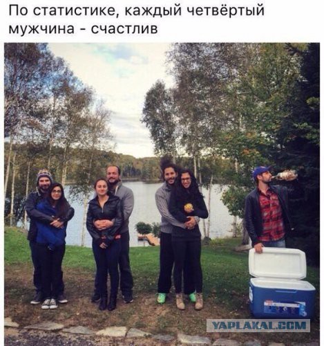 Как оно - быть мужем