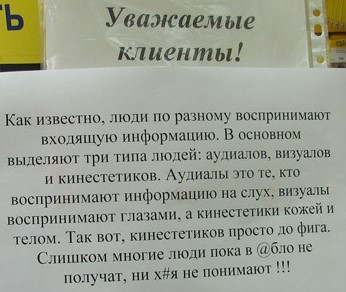 Женщина разбила голову школьнице из-за жвачки