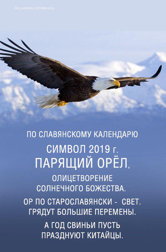 С новым годом!