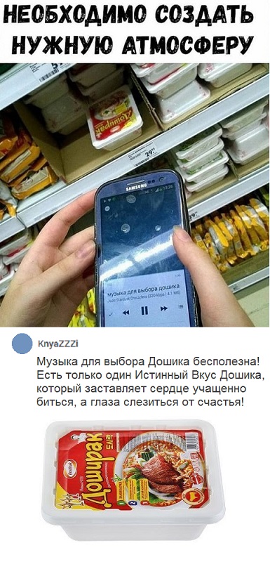 Прикольные комментарии и высказывания из Сети 23. 01.