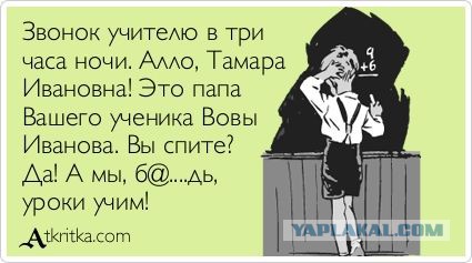 Доколе?! «Путин, верни яйцо»