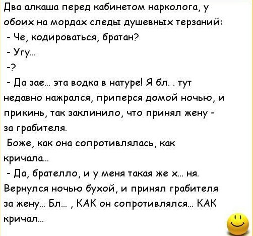 Алкопост на вечер этой пятницы