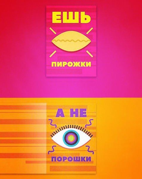 44 умные мысли