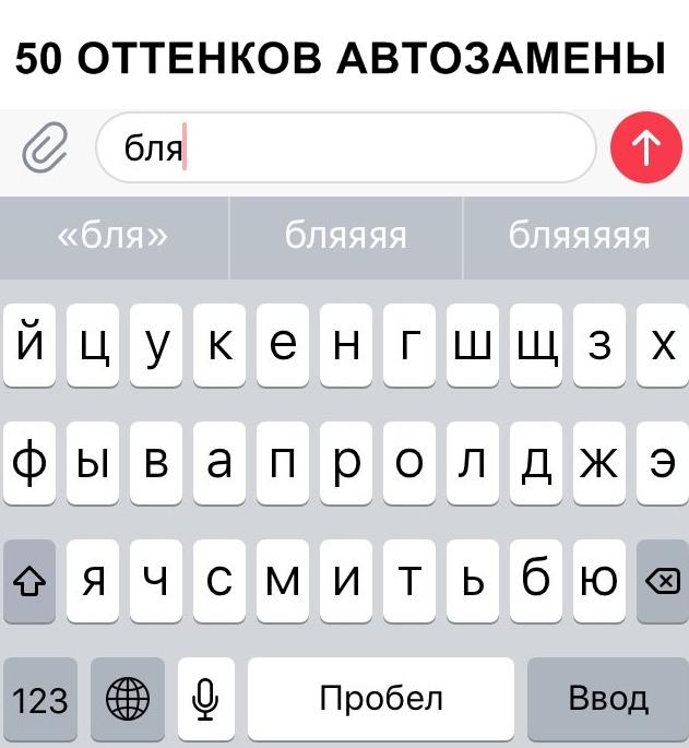 Нестандартный юмор