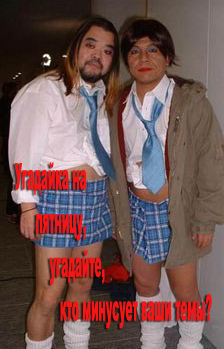 Битва Фотожаберов №6