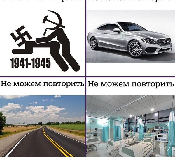 Про Бессмертный полк. Личное