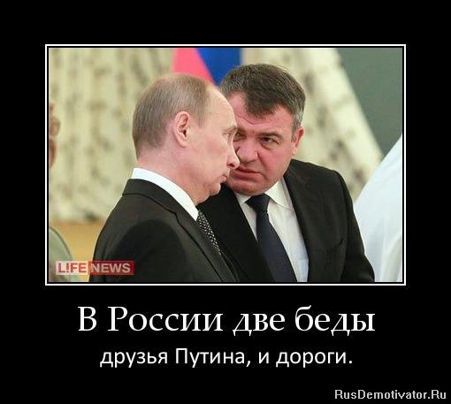 Экс-министр обороны Сердюков будет курировать Sukhoi Superjet