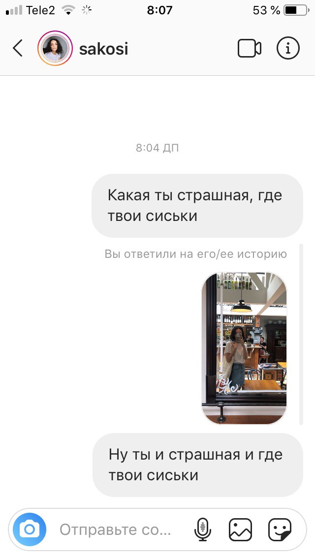 Установлена личность девушки из Тбилиси с оскорбительным плакатом в адрес России