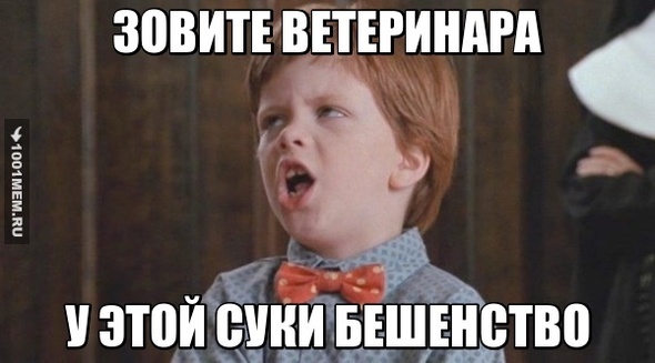 Что несёт эта «величайшая женщина»?!