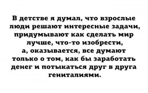 Немного картинок для настроения