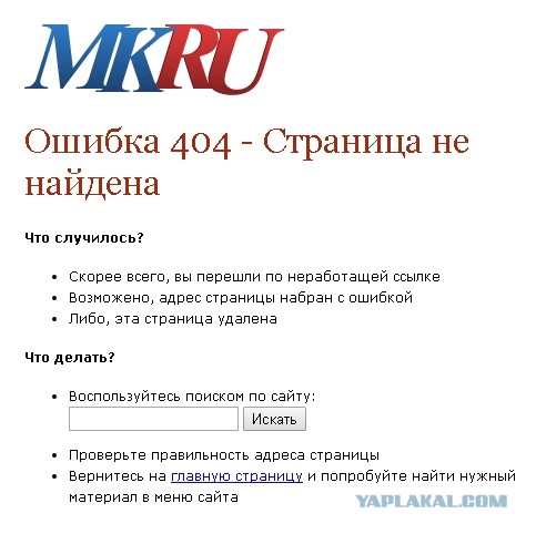 Следственный комитет хочет упразднить банковскую тайну и конфисковывать имущество коррупционеров
