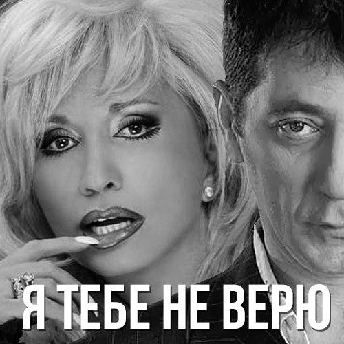 Аудиозапись назвавшей россиян «быдлом» чиновницы оказалась смонтированной