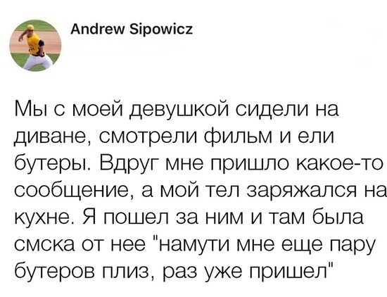 Немного картинок с надписями и без - 29