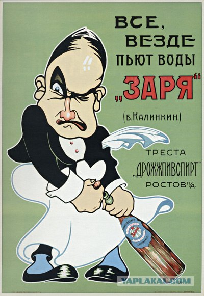 Секса не было, а реклама была!