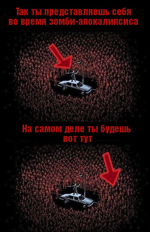 Нашествие зомби в Краснодаре!