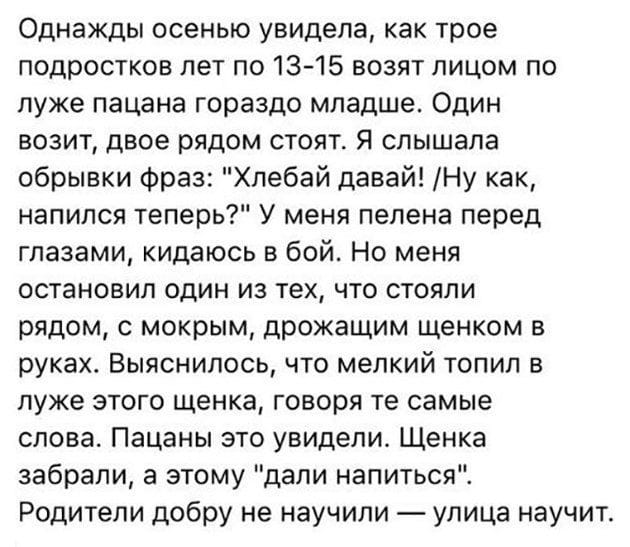 «Картинки разные нужны, картинки разные важны»