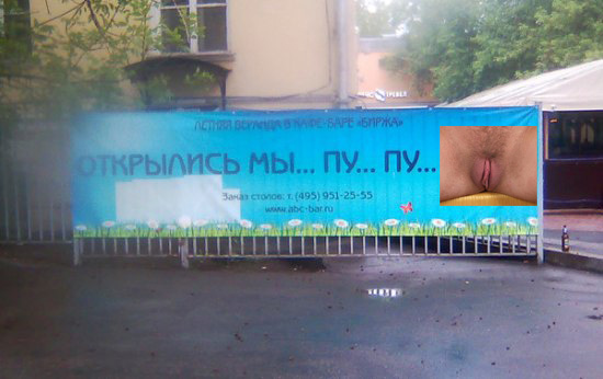 Кафе-бар "Угадай мелодию"