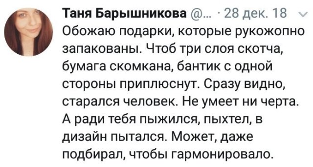 Бредзона 30.12.2019