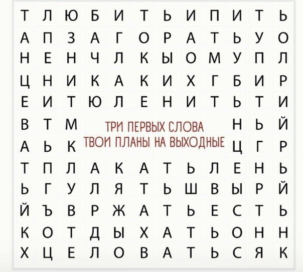 Немного картинок для настроения 18.01.20