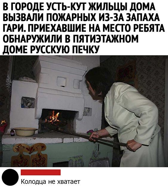Чуток картинок. 02.02.20