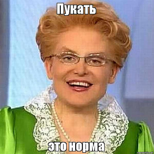 Она что-то знает?