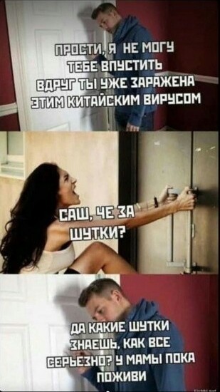Чуток картинок 13.04.20