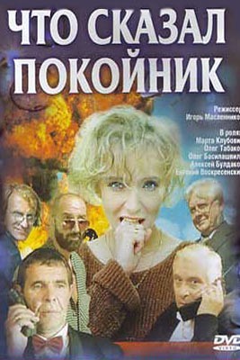 Большое выступление Путина по ситуации с коронавирусом. Прямая трансляция