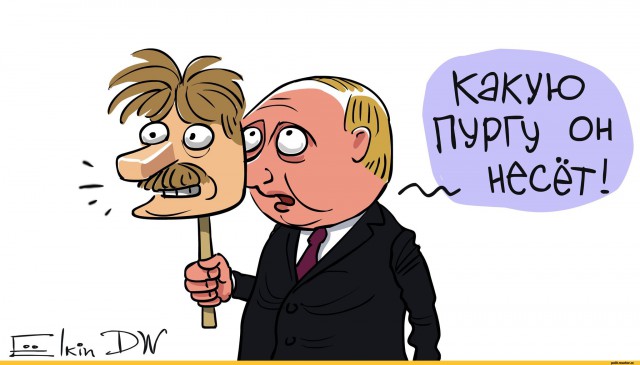 Песков заявил, что СМИ неверно истолковали его слова о помощи россиянам