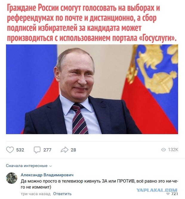 Смешные комментарии из социальных сетей