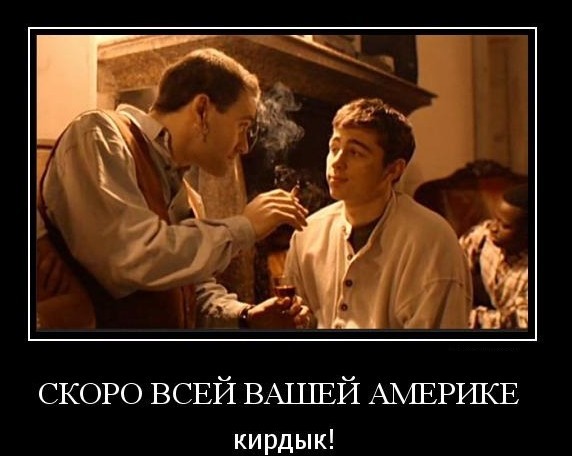 Пророчество Йохана Галтунага относительно США начинает сбываться на глазах