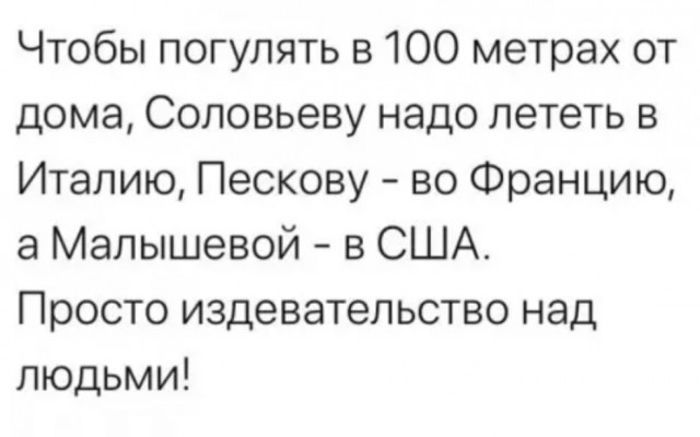 Не понимаю!