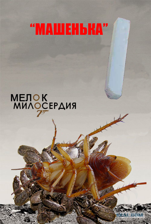 Квант попадания