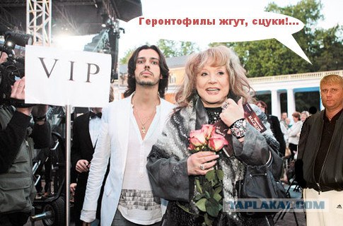 Фотожаба: Свидетель из Фрязино