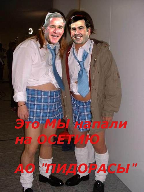 Тебя достали? Скажи!