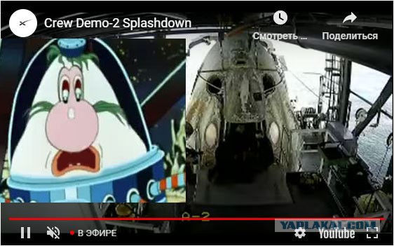 Crew Dragon успешно вернулся на Землю. Он приводнился в Мексиканском заливе