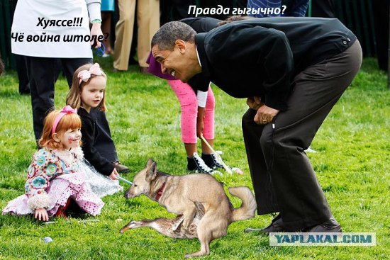 ... и дети