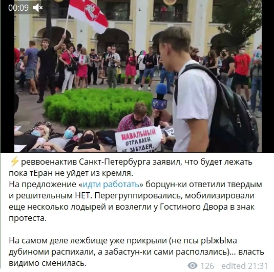 Навальному удалось покинуть Омск: самолет летит в Германию
