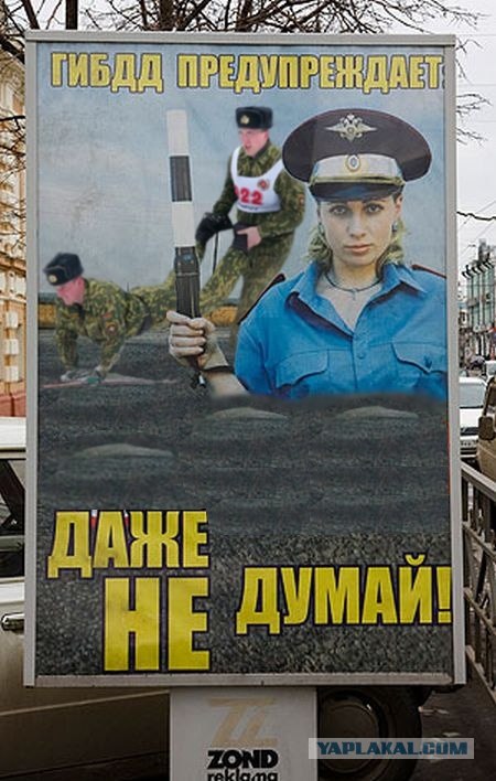 Битва фотожаберов (команда №3), Армия будущего