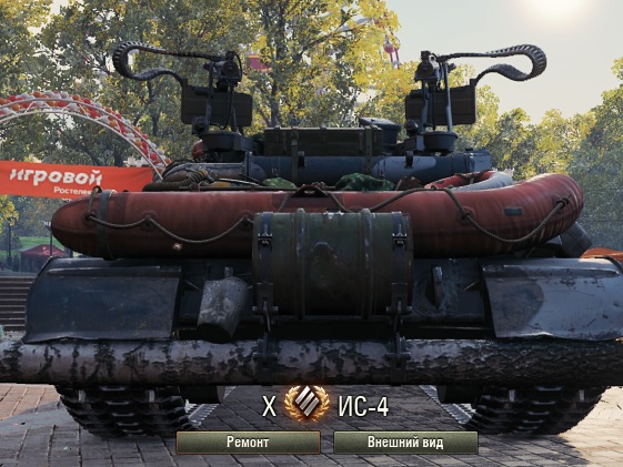 Wargaming 59