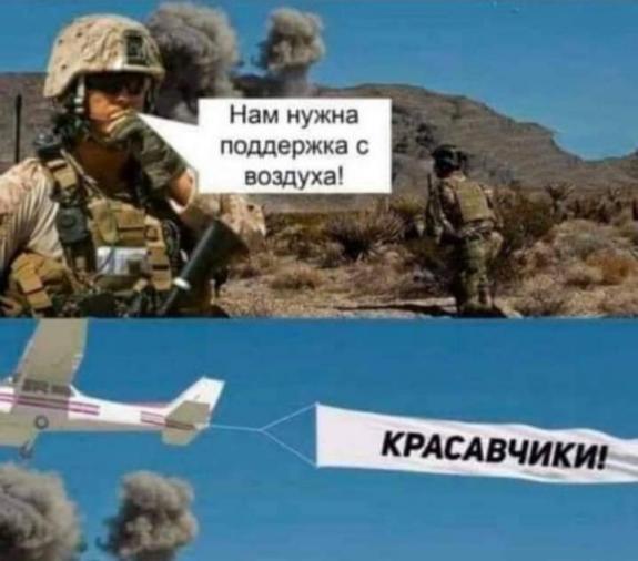 Юмор в картинках 9.11.20