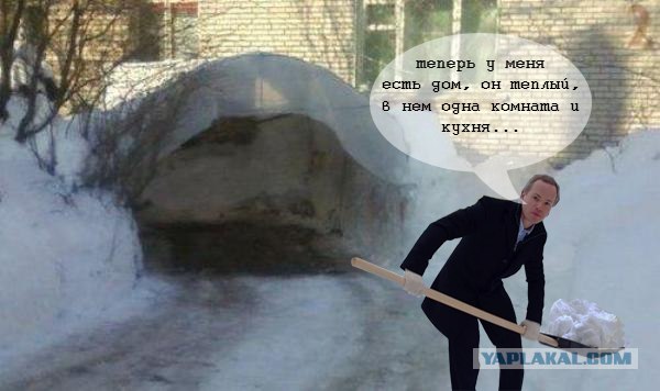Показуха питерского чиновника