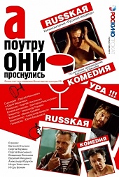 Нетрезвые пациенты