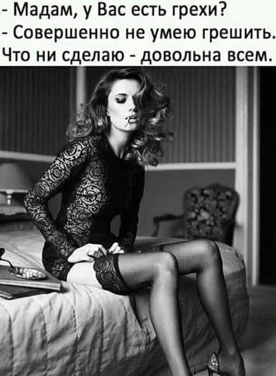 Картинки и мемы для настроения 017