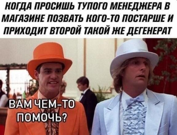Про хороших продавцов