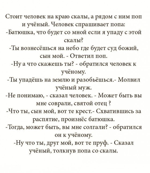 Картинки и мемы для настроения 009