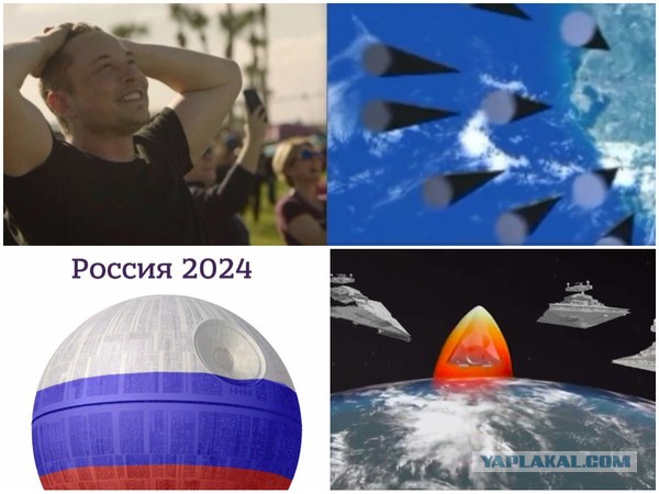Ответы Роскосмосу от советских Генеральных конструкторов