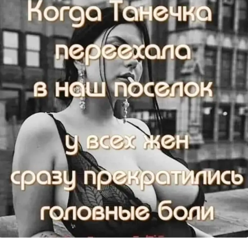 Картинки и мемы для настроения 004